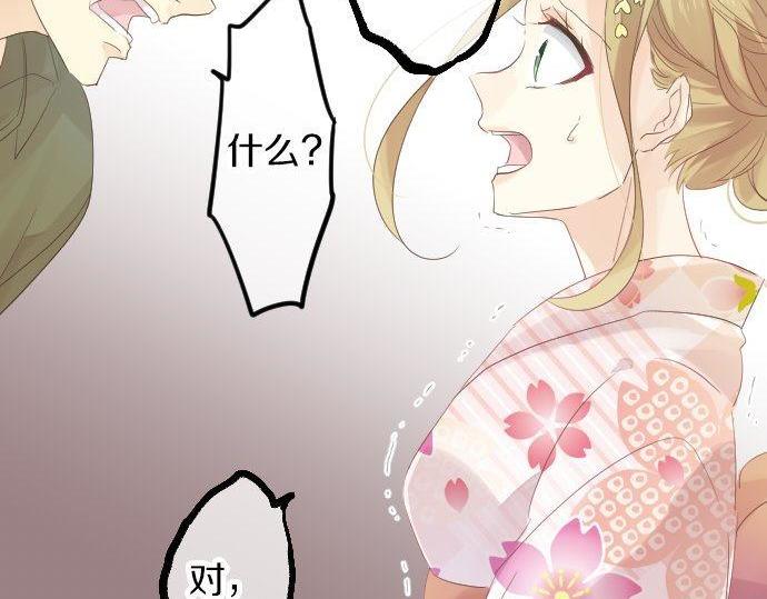 第67话 夏日庆典、苹果糖117