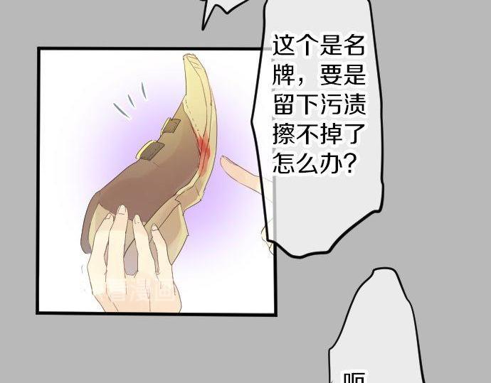 第67话 夏日庆典、苹果糖119