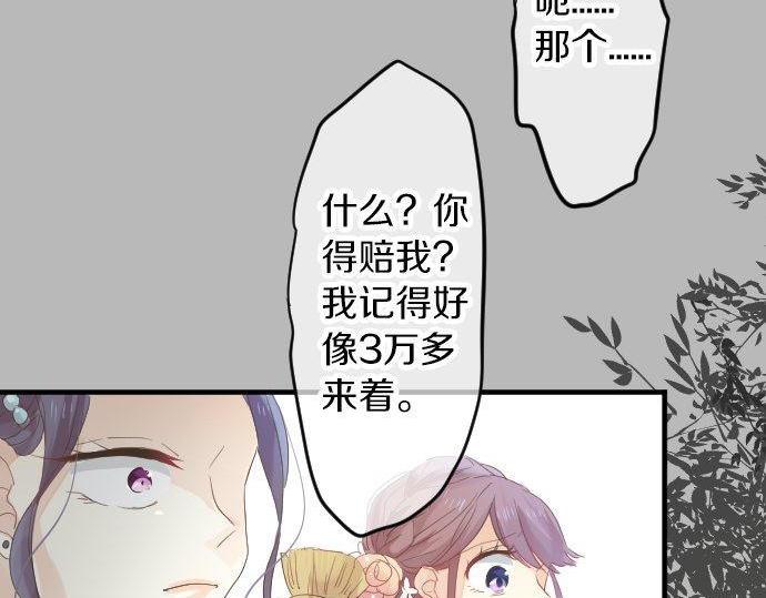 第67话 夏日庆典、苹果糖120