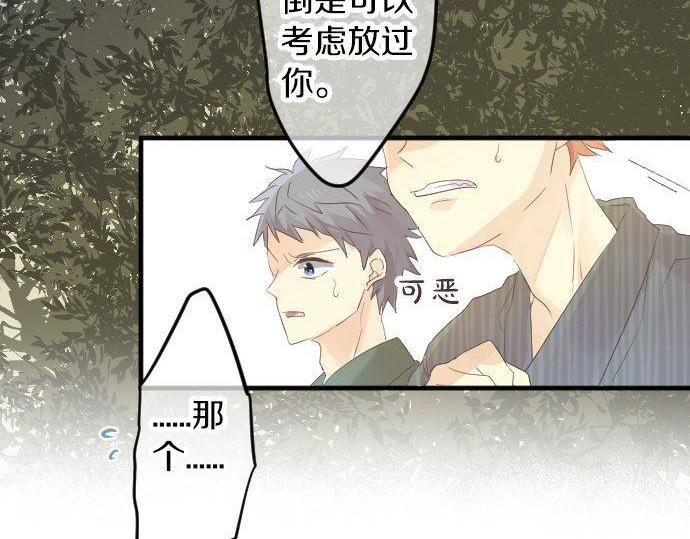 第67话 夏日庆典、苹果糖122