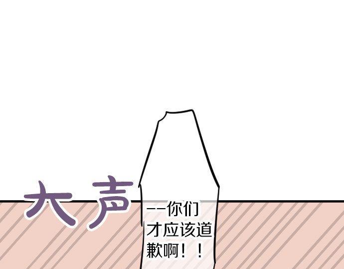 第67话 夏日庆典、苹果糖124