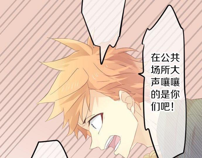第67话 夏日庆典、苹果糖125