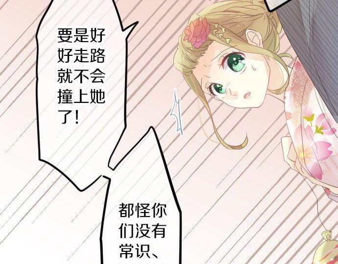 第67话 夏日庆典、苹果糖126