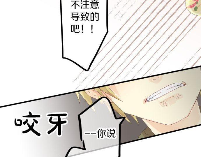 第67话 夏日庆典、苹果糖127