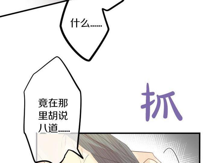 第67话 夏日庆典、苹果糖128