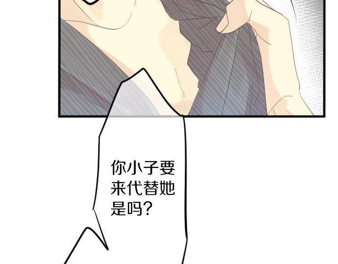 第67话 夏日庆典、苹果糖129