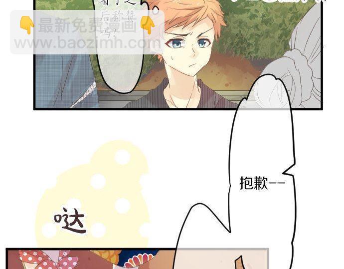 第67话 夏日庆典、苹果糖13