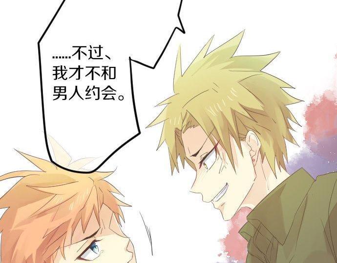第67话 夏日庆典、苹果糖130