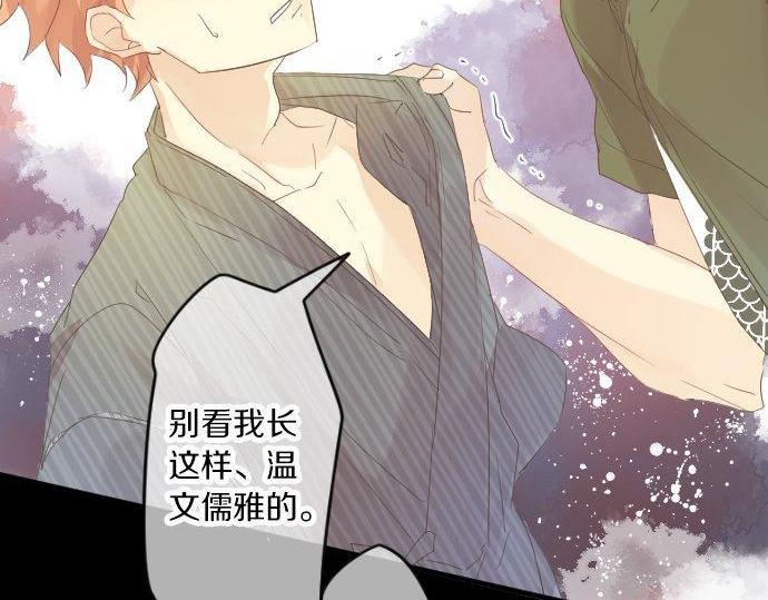 第67话 夏日庆典、苹果糖131