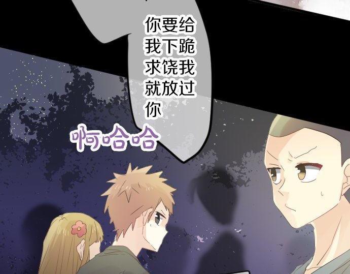 第67话 夏日庆典、苹果糖132