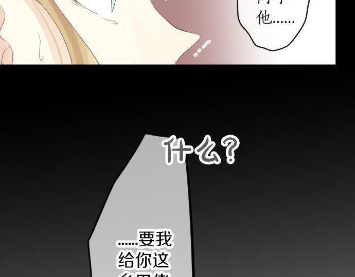 第67话 夏日庆典、苹果糖134