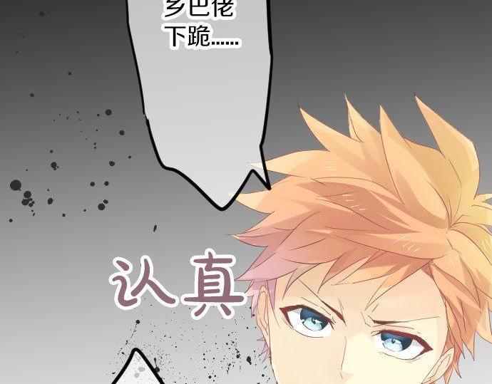 第67话 夏日庆典、苹果糖135