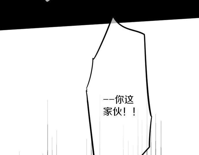 第67话 夏日庆典、苹果糖137