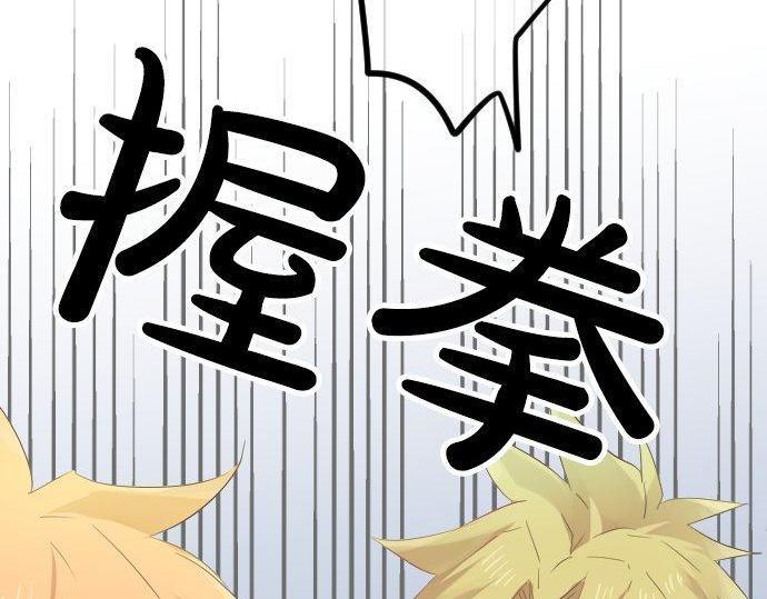 第67话 夏日庆典、苹果糖138