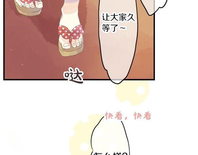 第67话 夏日庆典、苹果糖14