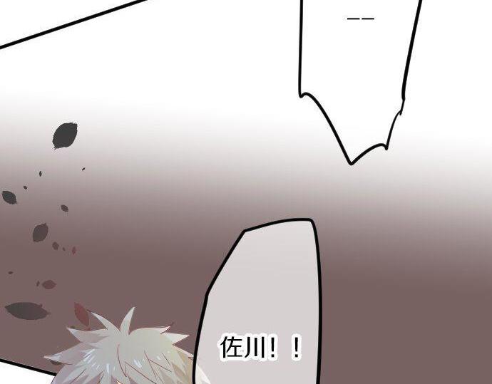 第67话 夏日庆典、苹果糖141