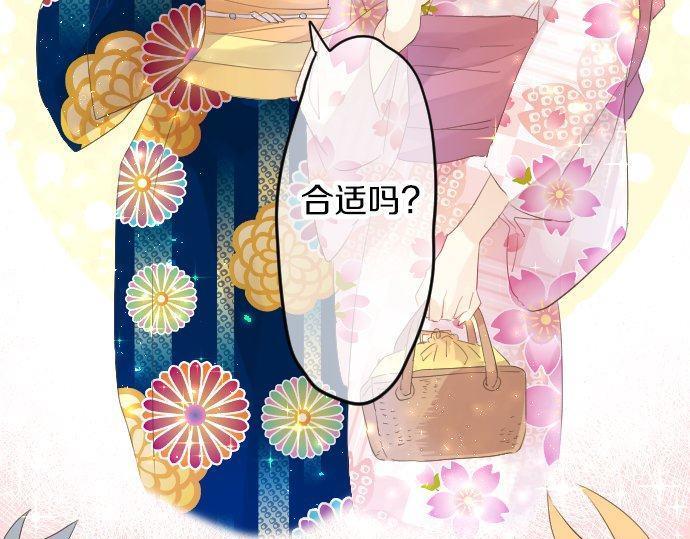 第67话 夏日庆典、苹果糖16