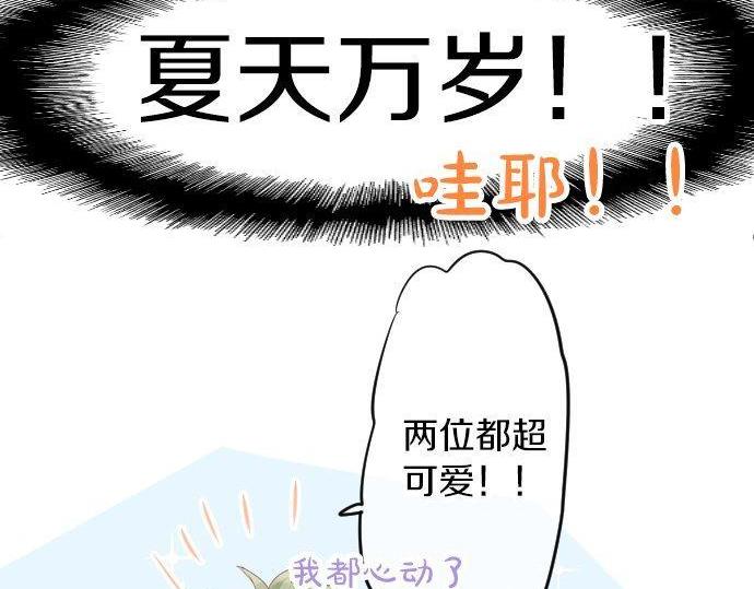 第67话 夏日庆典、苹果糖18