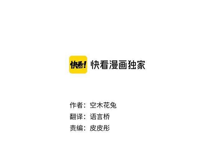 第67话 夏日庆典、苹果糖2