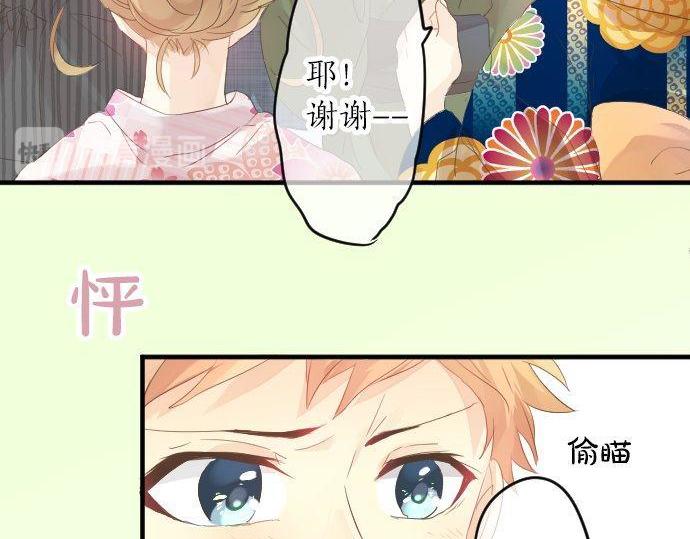 第67话 夏日庆典、苹果糖20