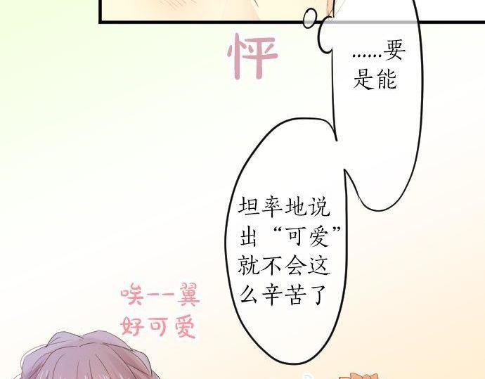 第67话 夏日庆典、苹果糖21
