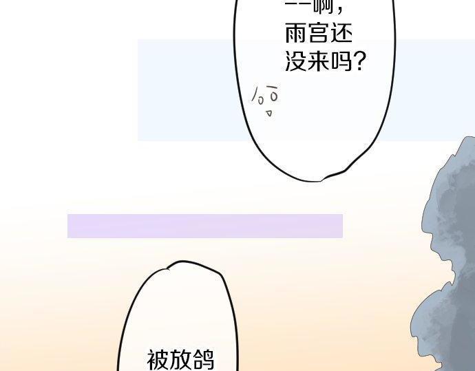 第67话 夏日庆典、苹果糖24
