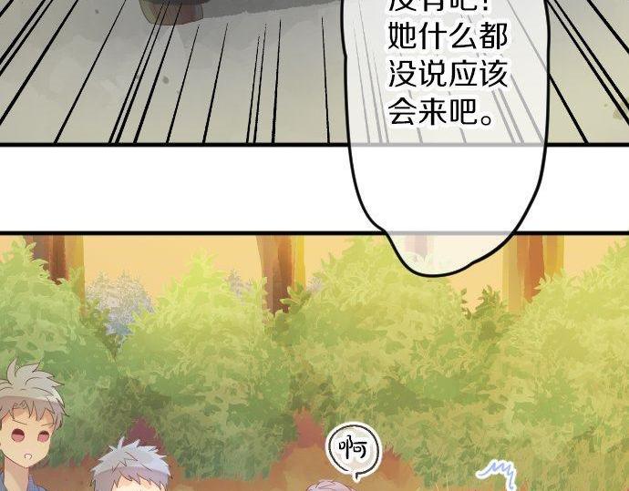 第67话 夏日庆典、苹果糖26