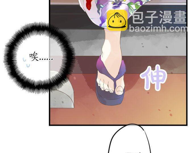第67话 夏日庆典、苹果糖29
