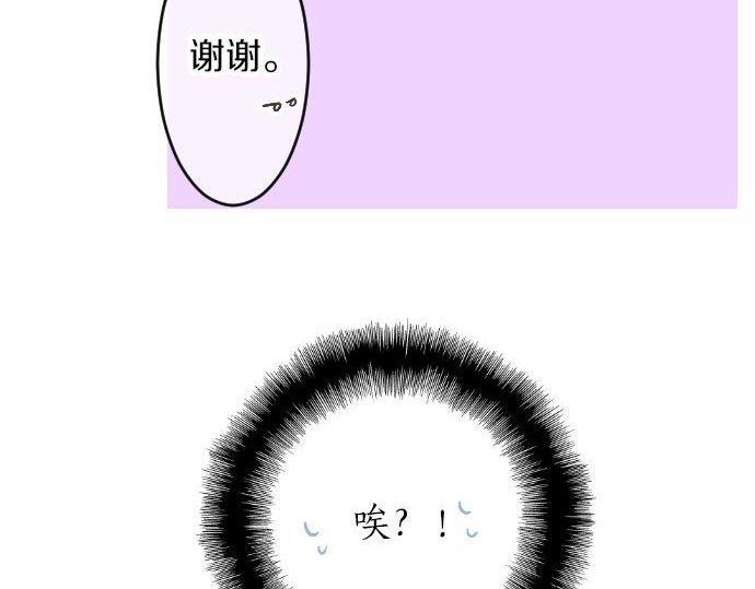 第67话 夏日庆典、苹果糖31