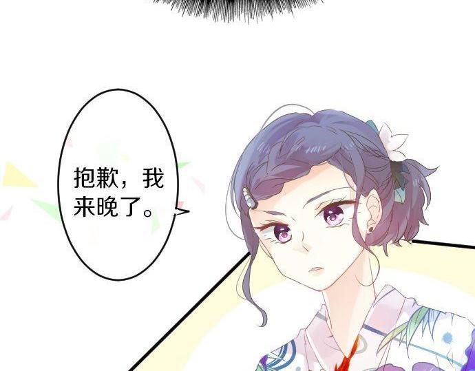 第67话 夏日庆典、苹果糖34