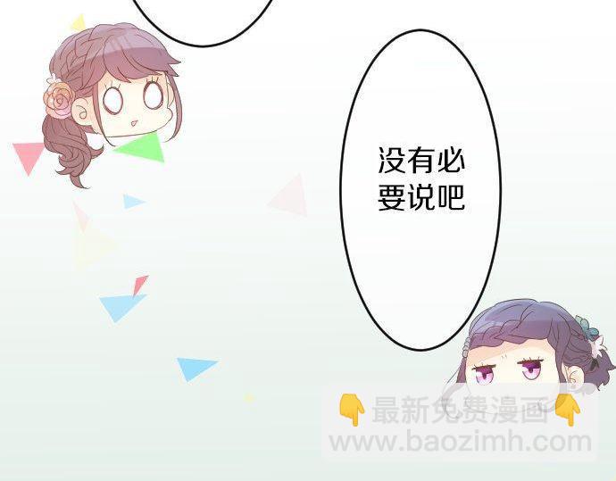 第67话 夏日庆典、苹果糖36
