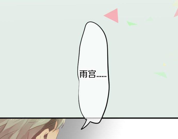 第67话 夏日庆典、苹果糖37