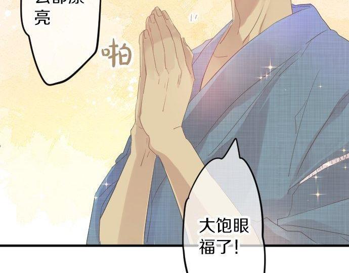 第67话 夏日庆典、苹果糖40