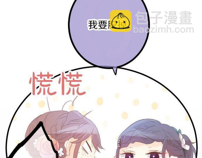 第67话 夏日庆典、苹果糖42