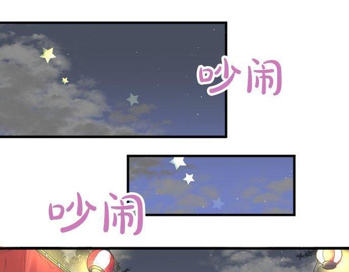 第67话 夏日庆典、苹果糖45