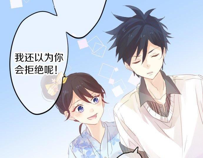第67话 夏日庆典、苹果糖51