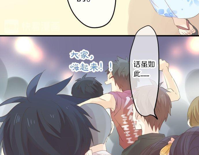 第67话 夏日庆典、苹果糖53