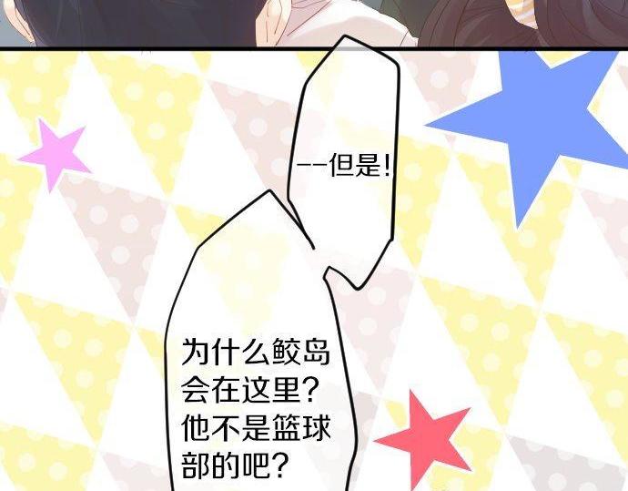 第67话 夏日庆典、苹果糖54