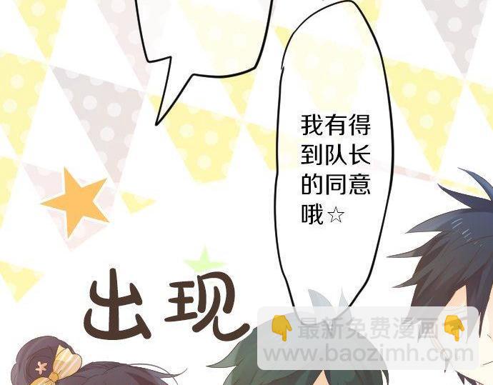 第67话 夏日庆典、苹果糖55