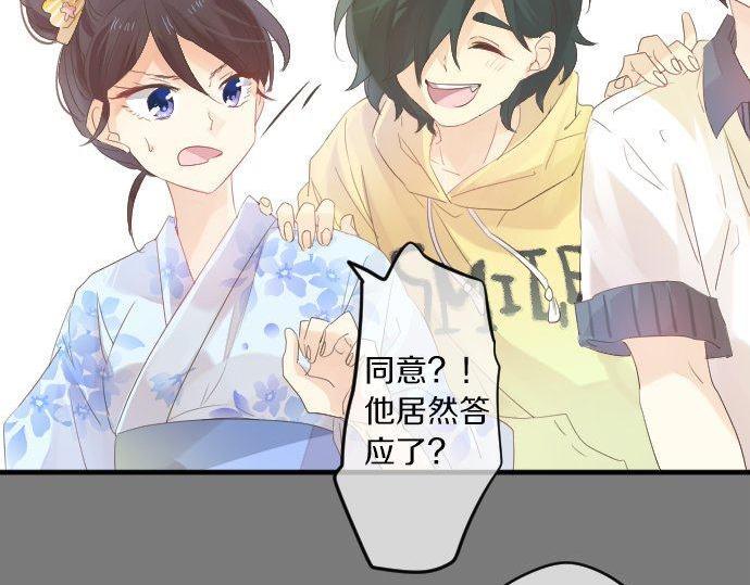 第67话 夏日庆典、苹果糖56