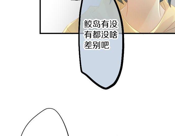 第67话 夏日庆典、苹果糖59