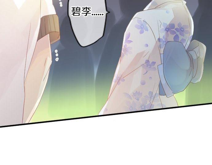 第67话 夏日庆典、苹果糖62