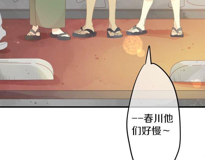 第67话 夏日庆典、苹果糖7