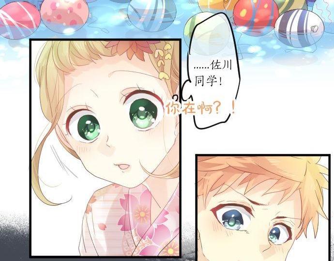 第67话 夏日庆典、苹果糖73