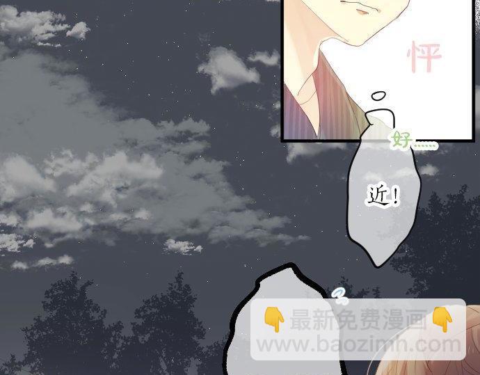 第67话 夏日庆典、苹果糖74
