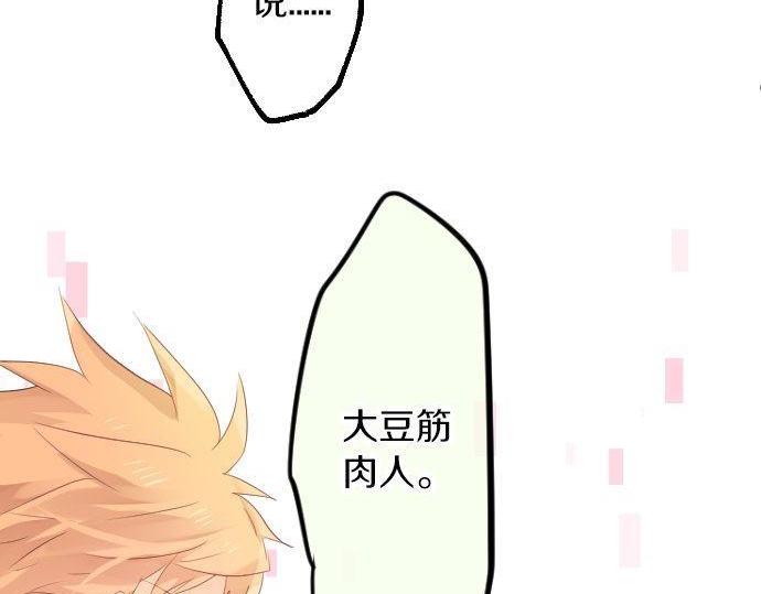 第67话 夏日庆典、苹果糖77