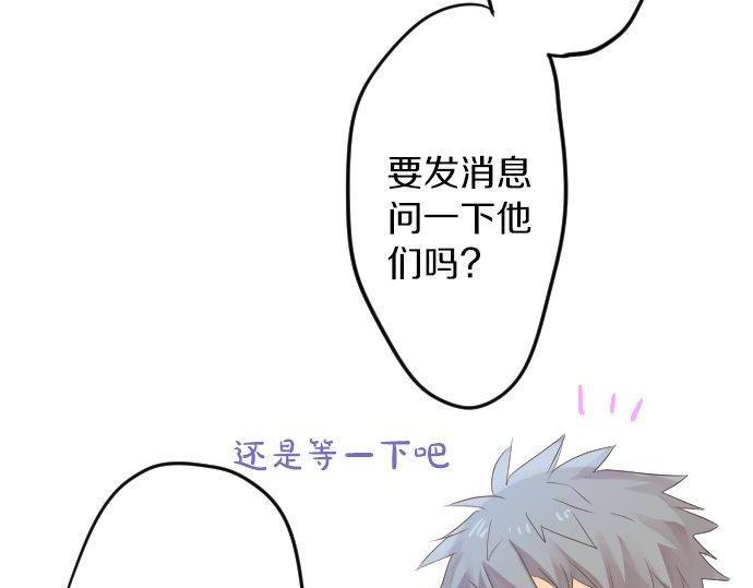第67话 夏日庆典、苹果糖8