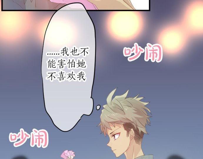 第67话 夏日庆典、苹果糖81