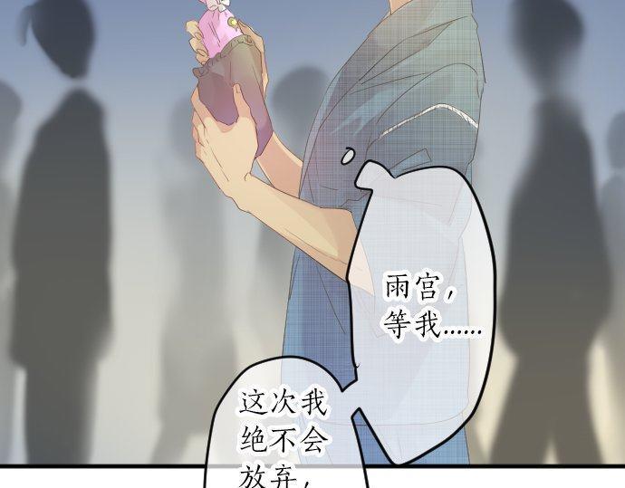 第67话 夏日庆典、苹果糖82