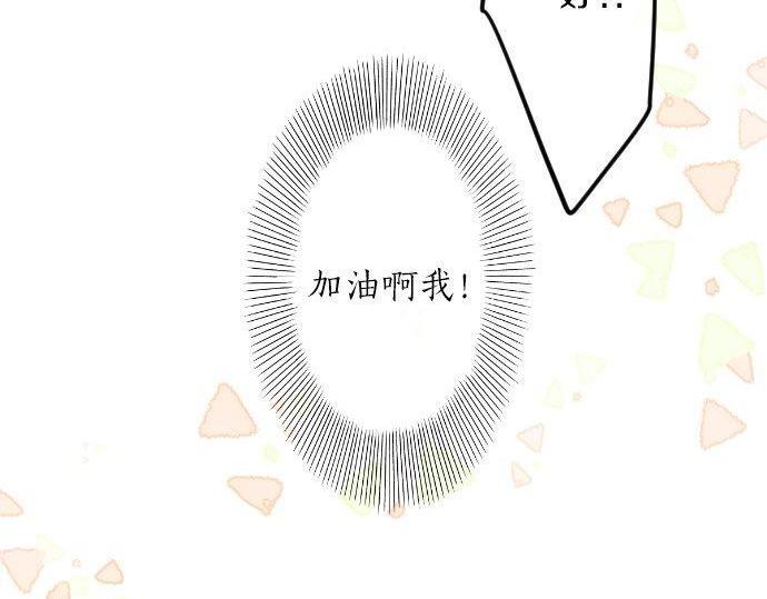 第67话 夏日庆典、苹果糖84